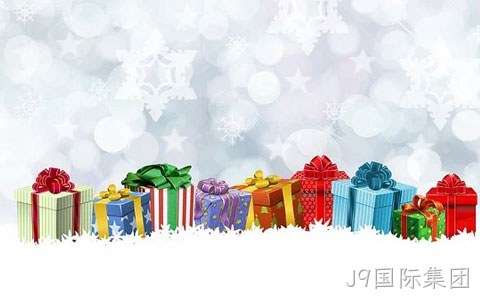 J9国际集团祝您圣诞快乐！