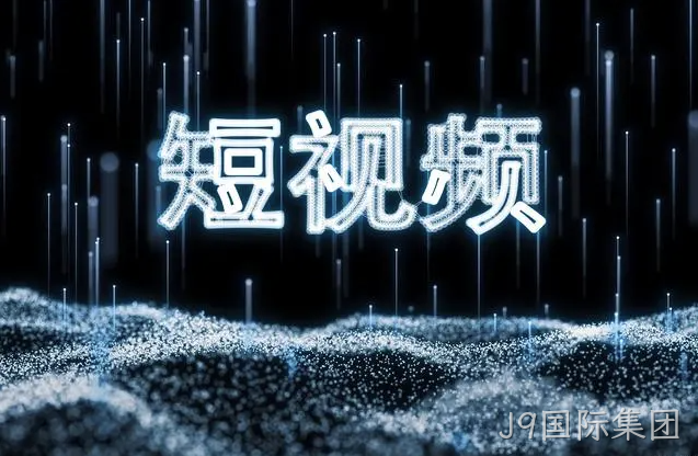 兰州网络推广：做好短视频需要注意这五点